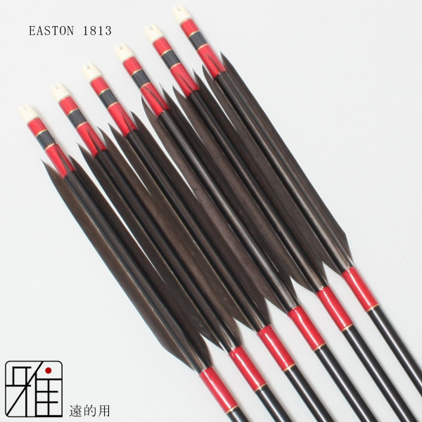 弓道 矢 遠的矢 ジュラ矢 黒手羽 1813｜6本組 【YA18952】 