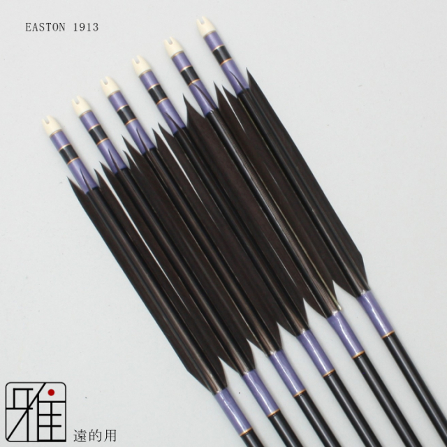 弓道 矢 ジュラ矢 遠的矢 黒手羽 1813｜6本組｜翠山弓具店