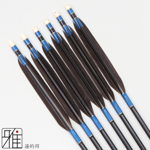 弓道 矢 ジュラ矢 遠的矢 黒手羽 1913｜6本組｜翠山弓具店 suizan kyugu