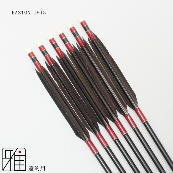弓道 矢 遠的矢 ジュラ矢 黒手羽 1913｜6本組 【YA19910】 