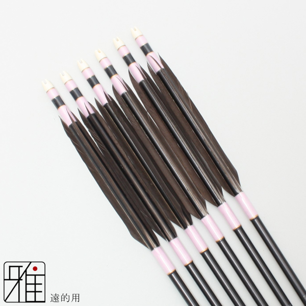 弓道 矢 遠的矢 ジュラ矢 黒手羽 1913｜6本組 【YA19911】 