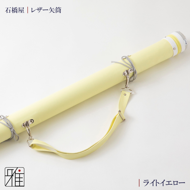 矢筒 弓具 矢 レザー矢筒 小｜翠山弓具店suizan kyugu