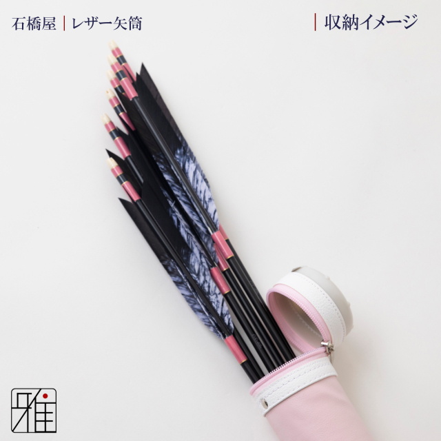 矢筒１(くすみピンク＆茶) ビジュー付き ニット 長袖 Liala×PG 全5色｜lpg441-1794【9】