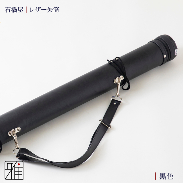 矢 弓道 Amazon | 弓道 弦 合成弦 ZERO 二寸伸 太 1本入 翠山弓具店