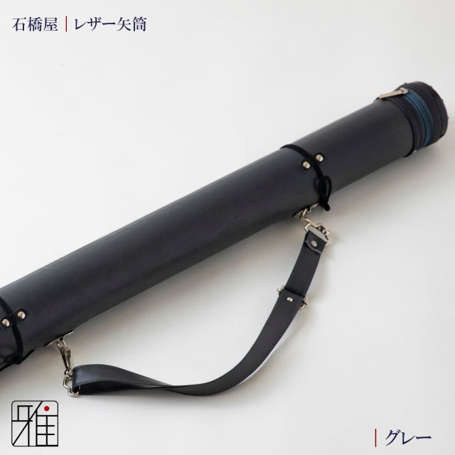 弓道中型矢筒　オリジナル中型矢筒 弓道中型矢筒 オリジナルデザイン矢筒｜Yahoo!フリマ（旧PayPay