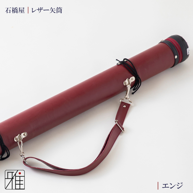矢筒　矢　弓掛け Amazon | 山武弓具店 柄矢筒 中 サイズ 502 矢筒 105cm 赤