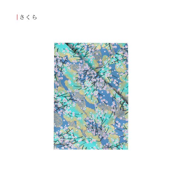 弓具 弓かけ袱紗袋 さくら【メール便可】