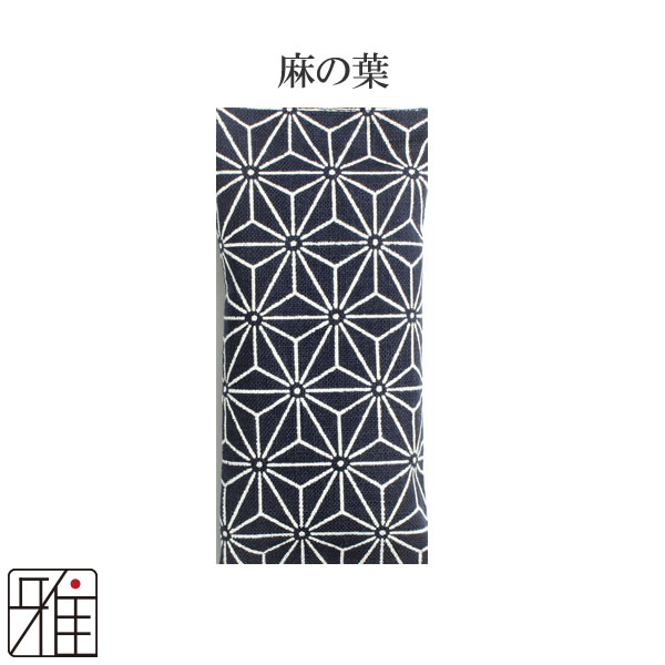 弓道 弓かけ 乾燥剤 湿気取り 和柄 濃紺 翠山オリジナル｜翠山弓道店