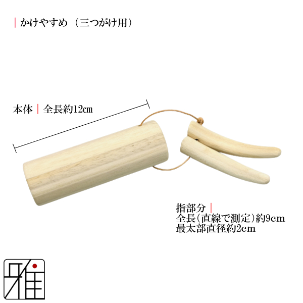 桐製かけ筒 : 松田桐箱 - 通販 - Yahoo!ショッピング