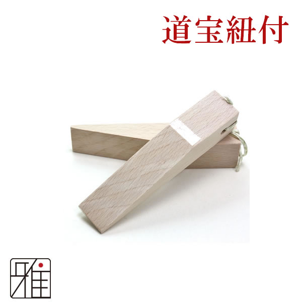 弓具 中仕掛け作成用 道宝 『紐付』【メール便可】