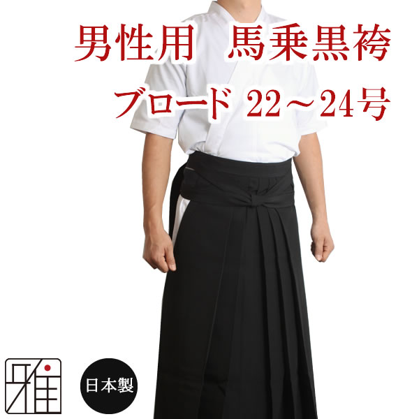 ✴️能楽✴️仕舞用 袴 馬乗袴 ブラウンカーキ 欲しく