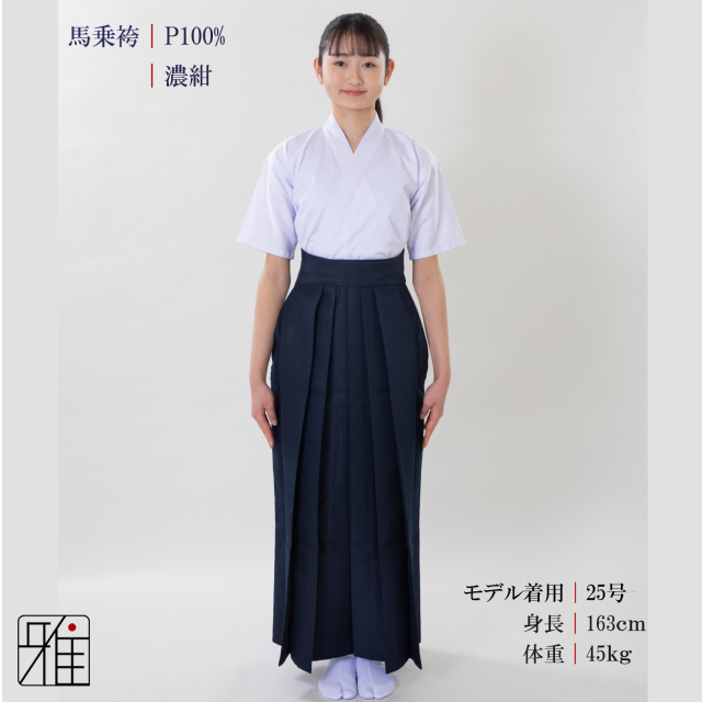 【新品未着用】弓道着 Mサイズ 弓道 セット／袴 25号 馬乗袴 新品未着用】弓道着 Mサイズ 弓道 セット／袴 25号 馬乗袴