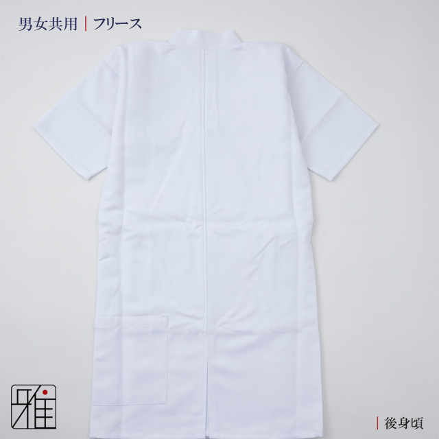 弓道 男女共用デザイン フリース付き 冬用 防寒 弓道上着 上衣SS・S・M
