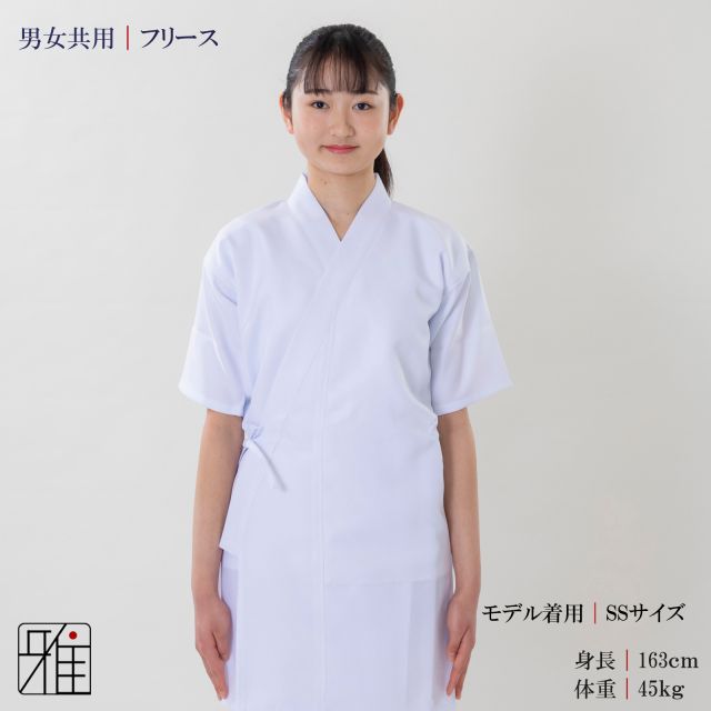 弓道 男女共用デザイン フリース付き 冬用 防寒 弓道上着 上衣SS・S・M