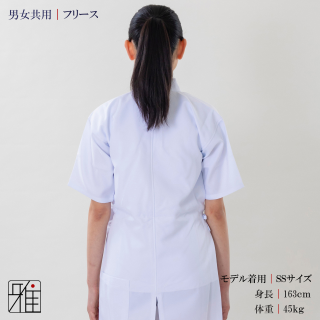 弓道 男女共用デザイン フリース付き 冬用 防寒 弓道上着 上衣SS・S・M