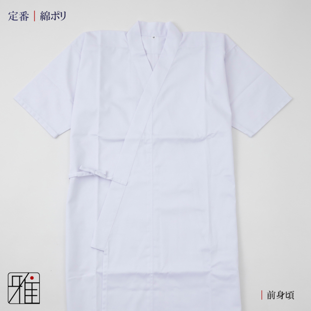 弓道 男性用 綿ポリ混紡 上衣 SS・S・M・L｜ポリ65％・綿35%【メール便