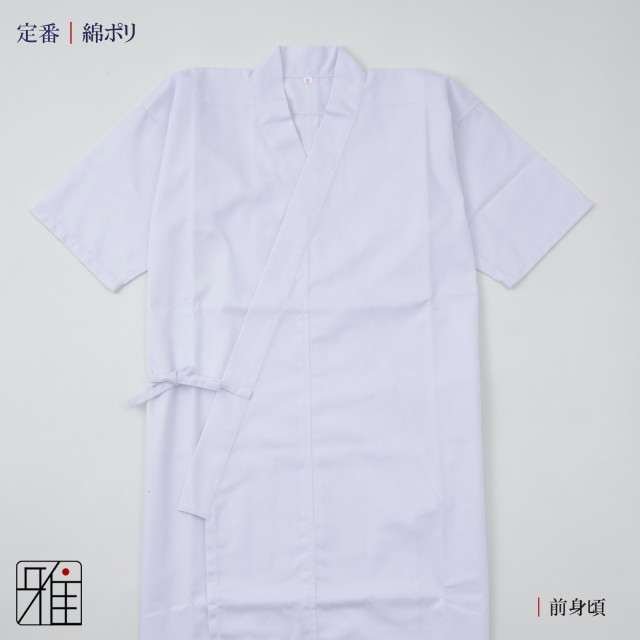 弓道 女性用 綿ポリ混紡 上衣 SS・S・M・L｜ポリ65％・綿35