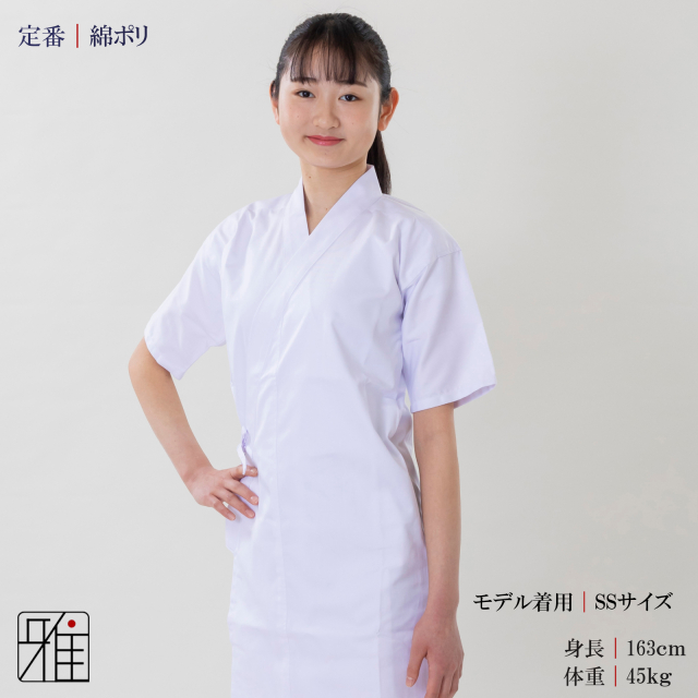 神随の弓道 弓道 女性用 綿ポリ混紡 上衣 SS・S・M・L｜ポリ65％・綿35