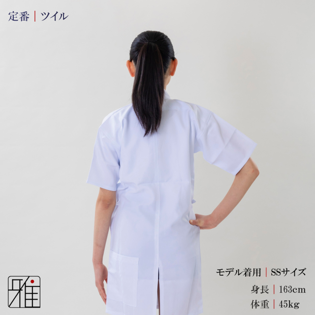 弓道 女性用 ポリツイル上衣 SS・S・M・L｜ポリ100％【メール便1枚のみ
