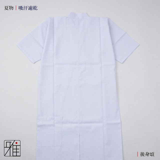 弓道 男性用 夏用 吸汗速乾 上衣 LL・3L｜ポリエステル100