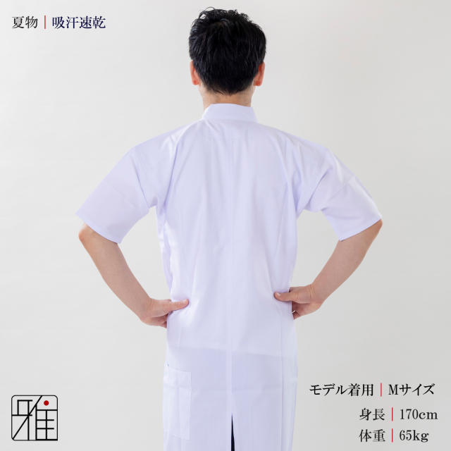 弓道 男性用 夏用 吸汗速乾 上衣 LL・3L｜ポリエステル100