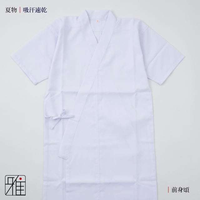 弓道 女性用 2枚セット 夏用 吸汗速乾 上衣 LL・3L｜ポリエステル100
