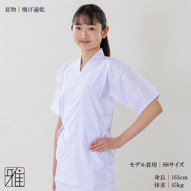 弓道 女性用 2枚セット 夏用 吸汗速乾 上衣 LL・3L｜ポリエステル100