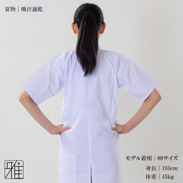 弓道 女性用 夏用 吸汗速乾 上衣 SS・S・M・L|ポリエステル100 弓道 女性用 夏用 吸汗速乾 上衣 SS・S・M・L|ポリエステル100