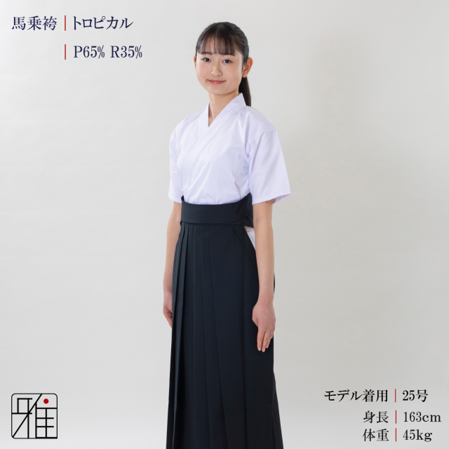 (7-51)馬乗袴1枚　(156)舞扇5本セット 7-51)馬乗袴1枚 (156)舞扇5本セット - メルカリ
