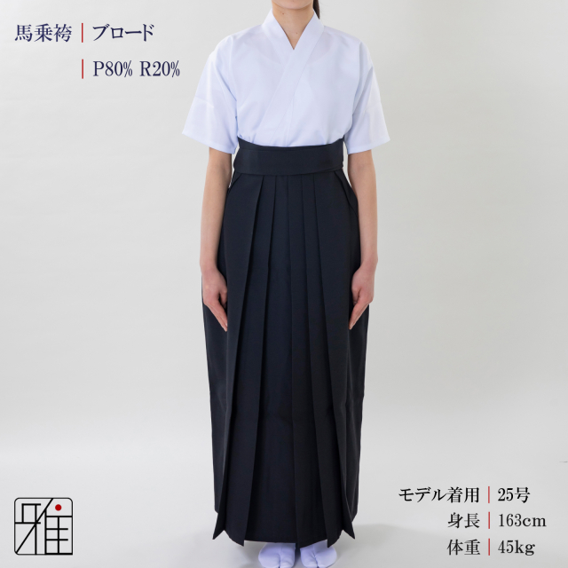 (7-51)馬乗袴1枚　(156)舞扇5本セット 7-51)馬乗袴1枚 (156)舞扇5本セット - メルカリ
