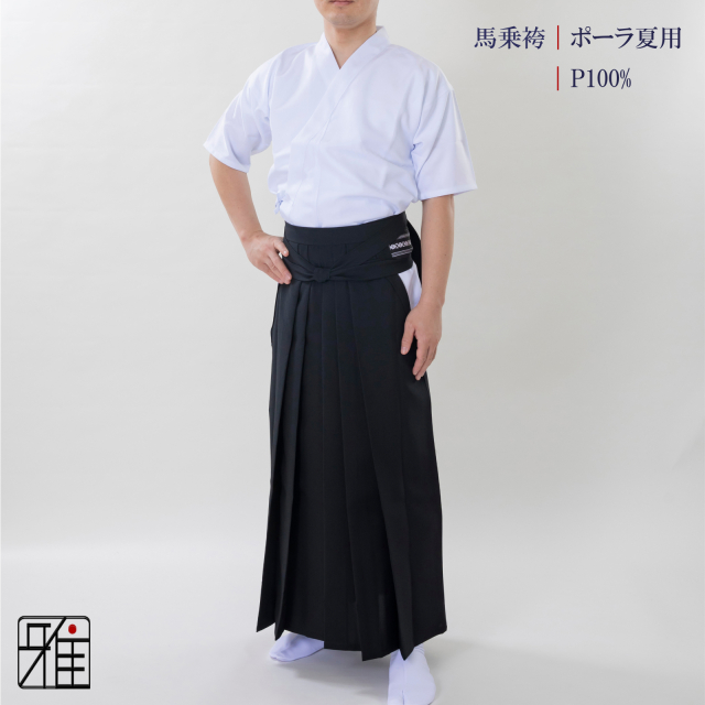 弓道 男性用 馬乗袴 夏用袴 ポーラ織｜27～28号｜ポリ 100%【受注生産商品】
