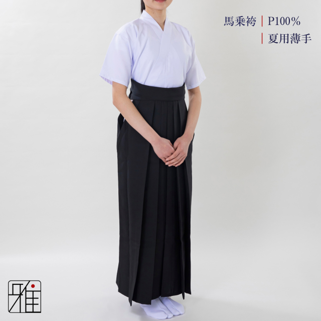 弓道 女性用 馬乗袴 夏用薄手 奥ヒダステッチ入｜28～29号｜ポリエステル 100%【取寄商品】