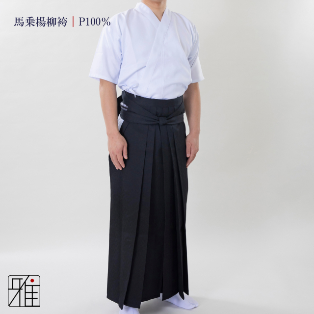 弓道 男性用 馬乗袴 通年用 楊柳織 奥ヒダステッチ入｜24.5～27号｜ポリ 100%