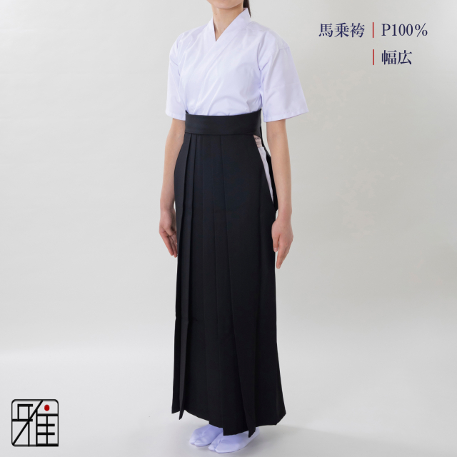 弓道 女性用 馬乗袴 通年用 幅広 奥ヒダステッチ入｜23～24.5号｜ポリエステル 100%