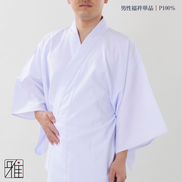 弓具店suizan雅 翠山弓具店 着物一覧