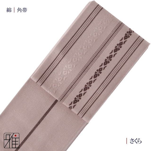 弓道 弓道衣 和服用 角帯 博多角帯献上柄 綿100％全7色展開｜翠
