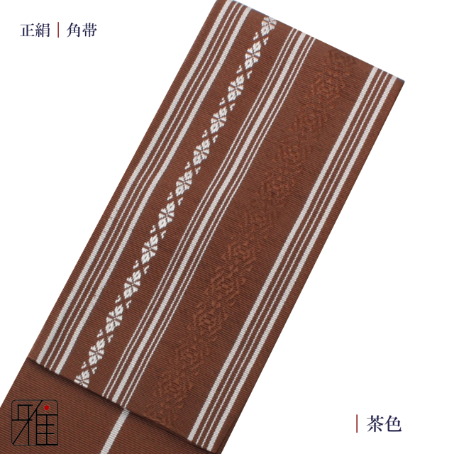 弓道 弓道衣 和服用 角帯 本場筑前博多織 正絹 博多角帯献上柄