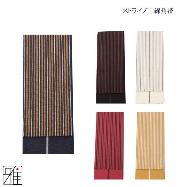 弓道 弓道衣 和服用 角帯 ストライプ柄 綿100％ 全5色展開｜翠山弓具店