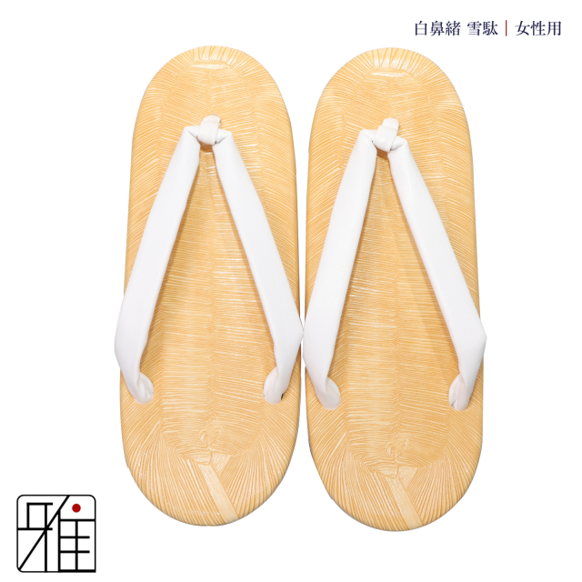 弓道 弓道用 白鼻緒雪駄｜女性用 ビニール雪駄 サンド底
