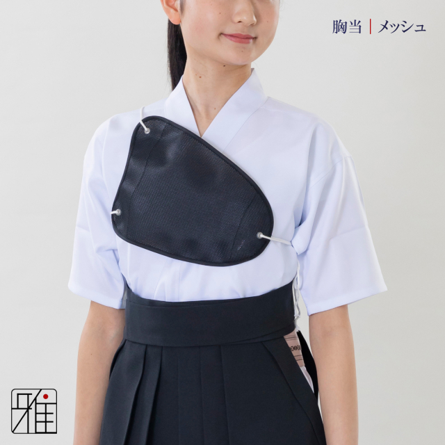 弓道 女性用 胸あて｜柔らかメッシュ｜Sサイズ 【メール便可】