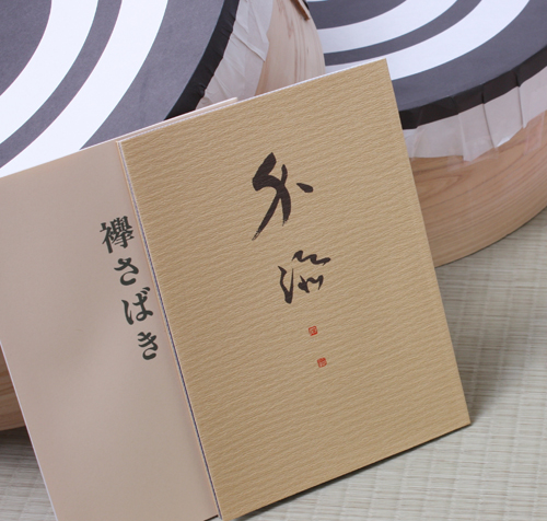 弓道専門書 介添 写真図解付 公益財団法人 全日本弓道連盟 発行