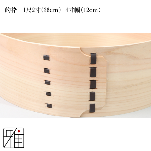 弓道 道場備品 的枠 36cm 四寸幅｜翠山弓道店suizan kyugu