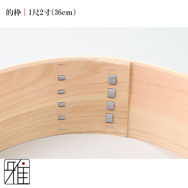 弓道 道場備品 的枠 36cm 四寸幅｜翠山弓道店suizan kyugu