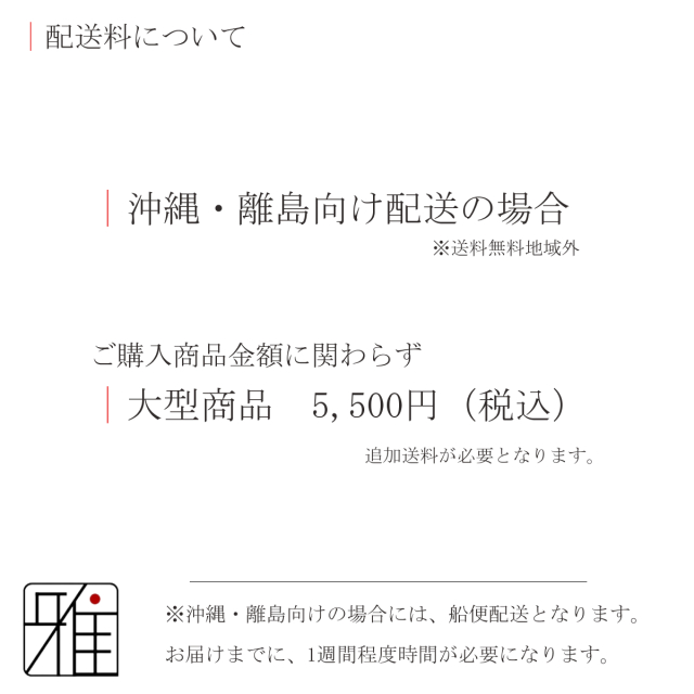直心IIグラス弓 | 二寸伸 (弓力欠品の際取寄)|特定大型商品 【送料無料】 直心IIグラス弓 | 二寸伸 (弓力欠品の際取寄)|特定大型商品 【送料無料】