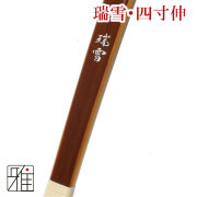瑞雪-ずいせつ｜四寸伸（受注生産）納期:約10ヶ月｜特定大型商品  【送料有料】