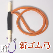直心IIIバンブーグラス弓二寸伸（欠品の際取寄）【送料無料】