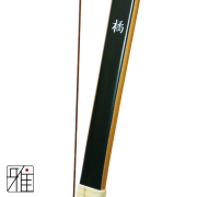 鵠心カーボン弓|二寸伸 (店舗在庫商品) 納期:約6週間｜特定大型商品