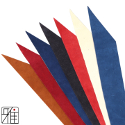 弓道 握り革 鹿革 小唐 無地『N』【メール便可】