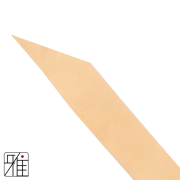 弓道 握り革 鹿革 小唐 無地 燻-淡『N』【メール便可】