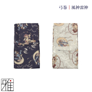 弓道 弓 プリント弓巻 和柄 風神雷神【メール便可】